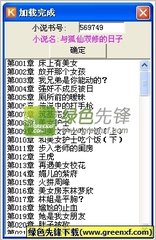 半岛体育官网app